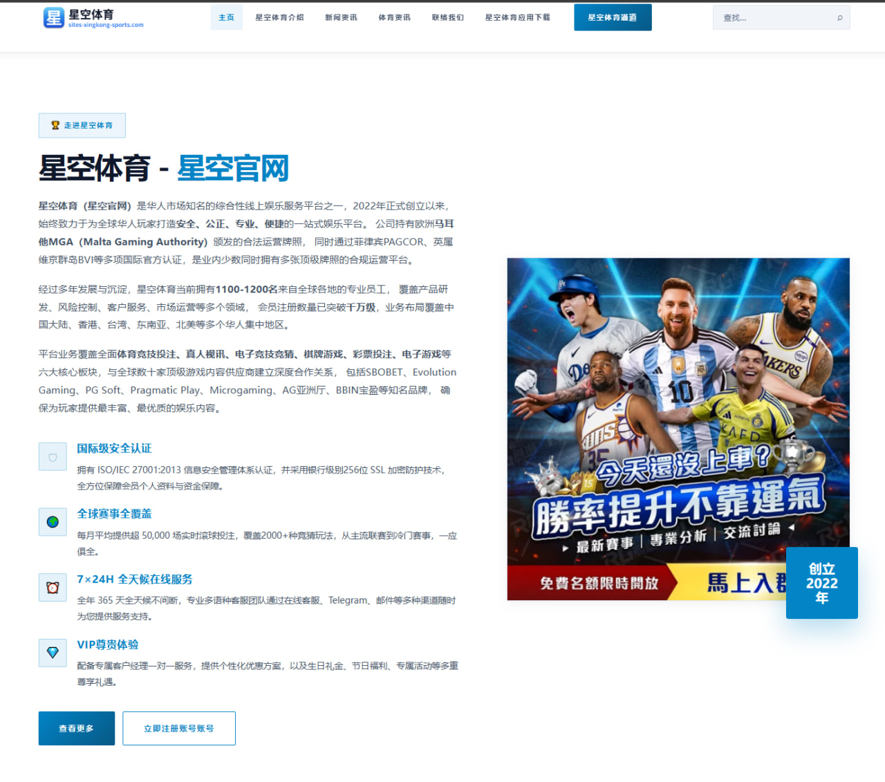 赛前伤病变动对首发名单影响预测：中超主力轮换与出场概率研判